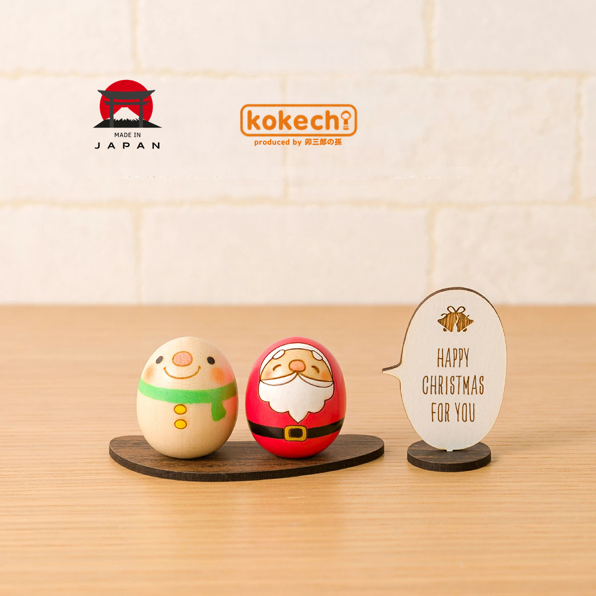 Kokechi。蛋型聖誕老人＆雪人手工木作芥子娃娃組（附聖誕立牌）