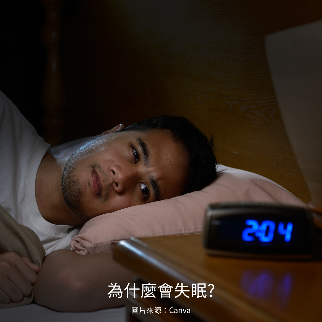 圖片來源:Canva (4).png