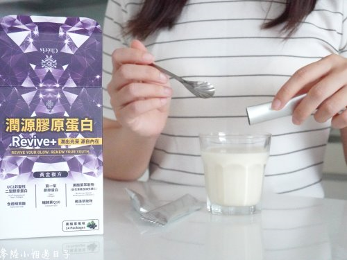 參陸小姐過日子