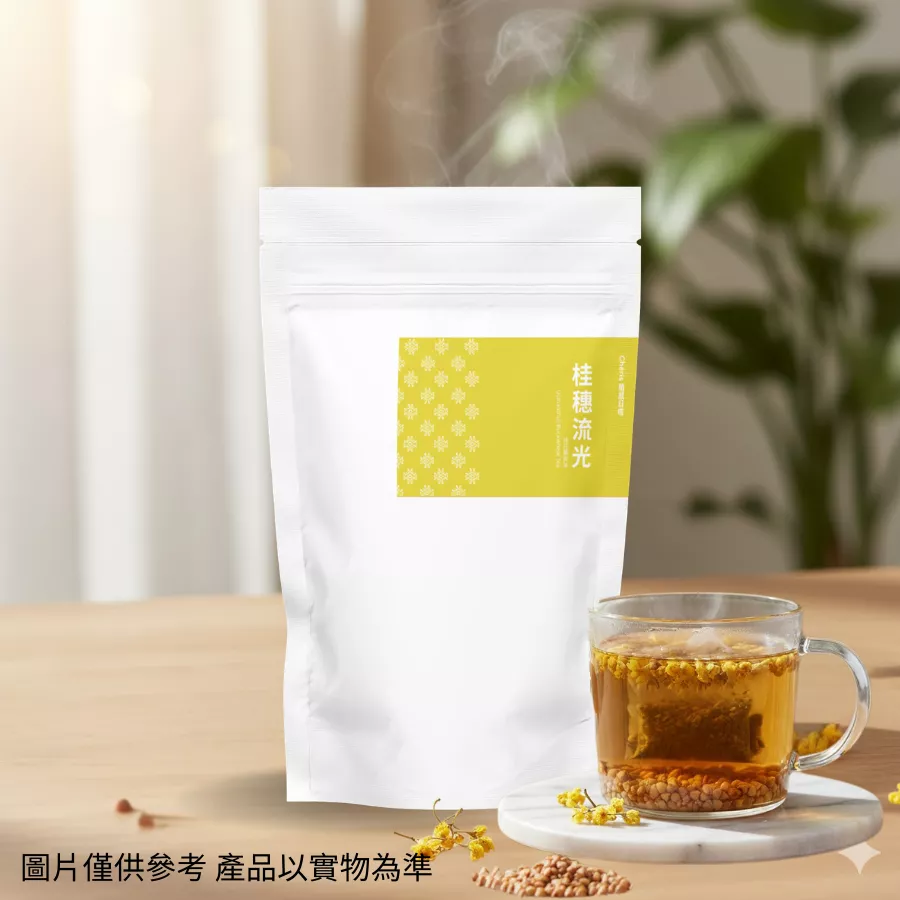 桂穗流光 (輕快對策) 無咖啡因