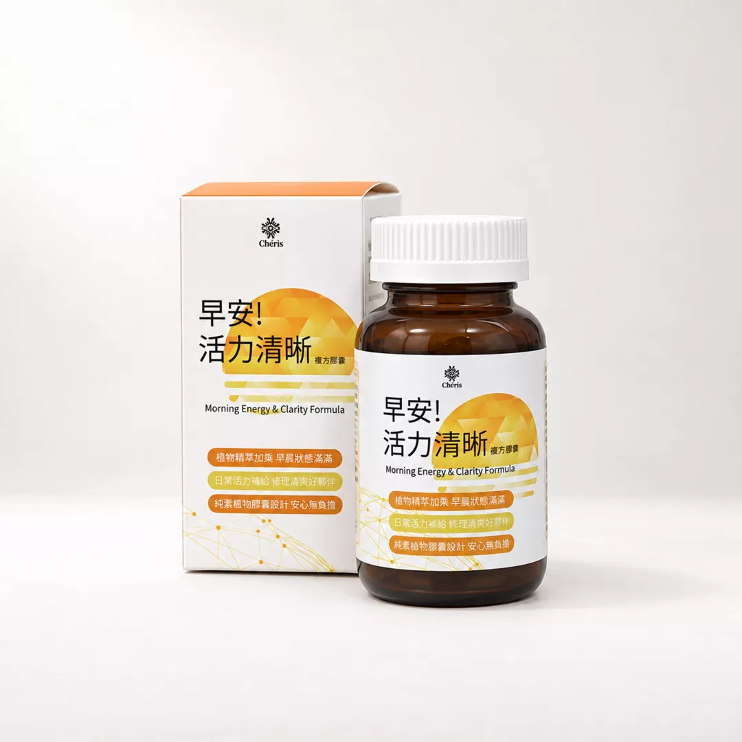 早安! 活力清晰 複方膠囊 60粒/罐