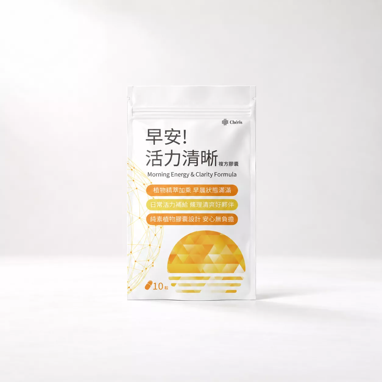 早安! 活力清晰 複方膠囊 10粒/袋 | 旅行隨身包