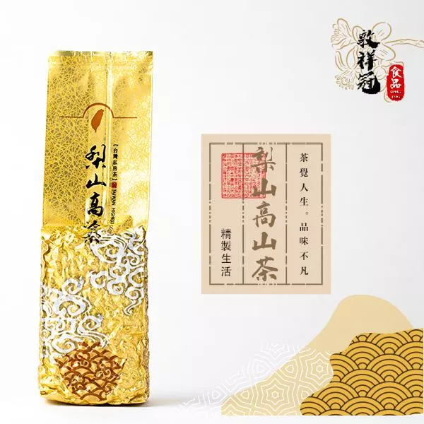 梨山高山茶(150g）