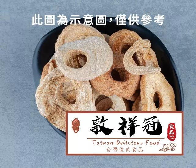 芭樂乾