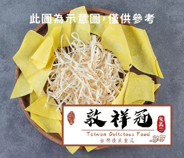 乳酪絲