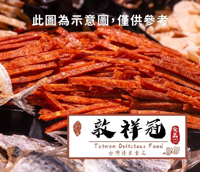 五香蒟蒻條