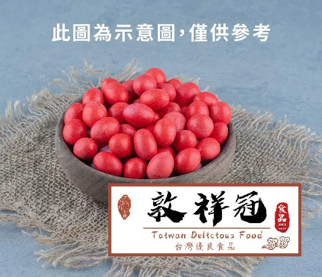 紅麴納豆