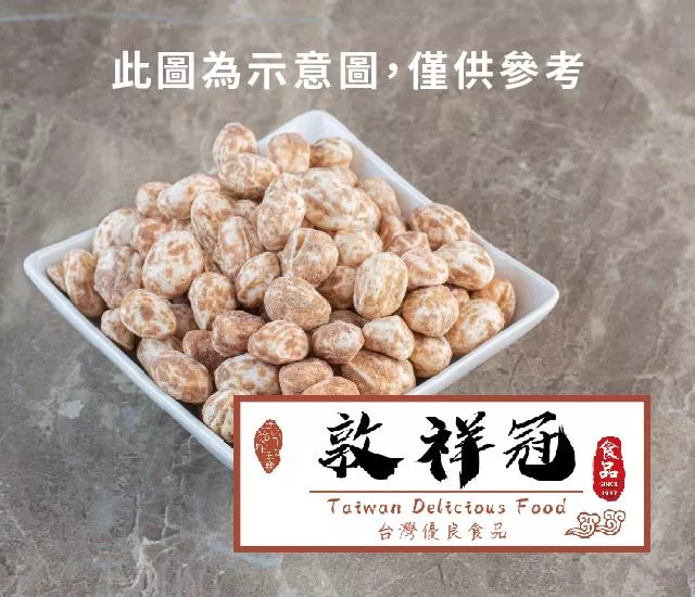 大納豆