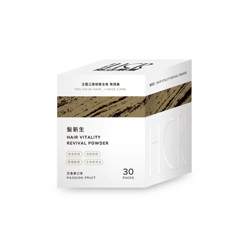 髮新生（百香果口味）