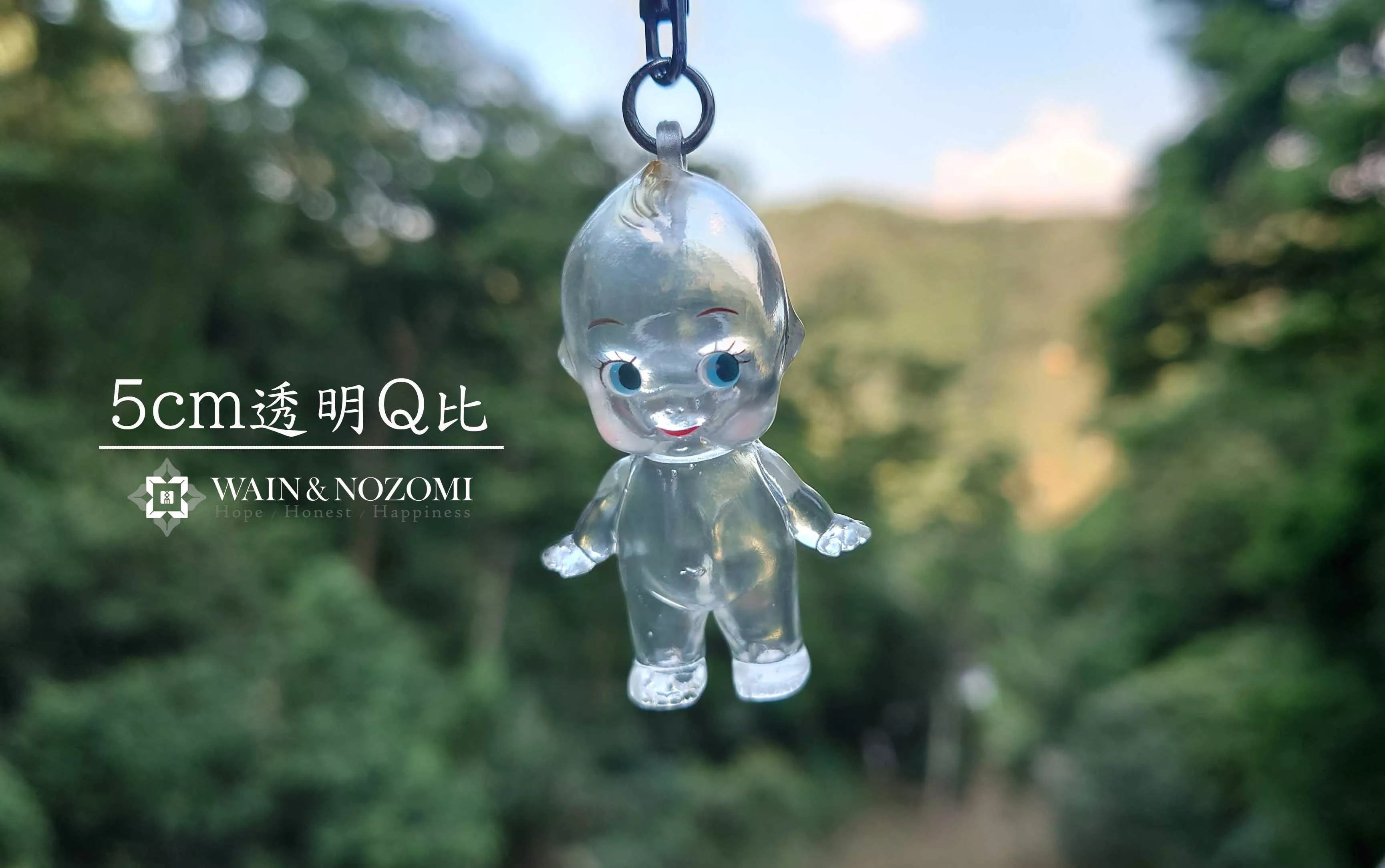 透明 Q比娃娃鑰匙圈 5cm｜日本製｜彩色透明｜吊飾小物｜隨身陪伴