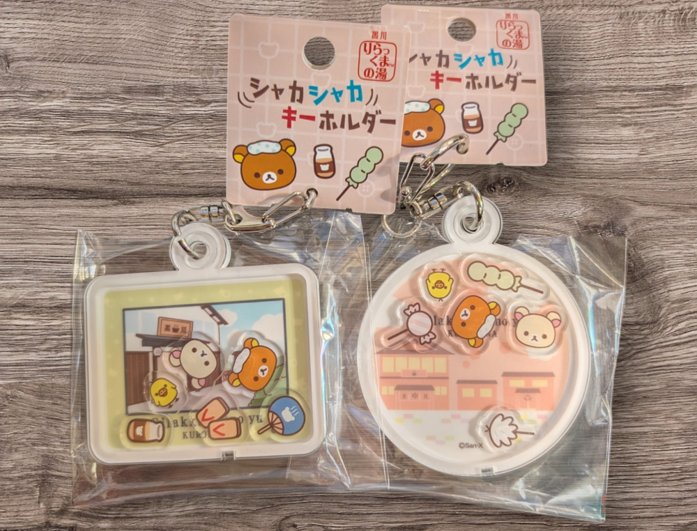 拉拉熊景觀鑰匙圈｜黑川溫泉 San-X 正版｜拉拉熊專門店｜搖搖樂鑰匙圈