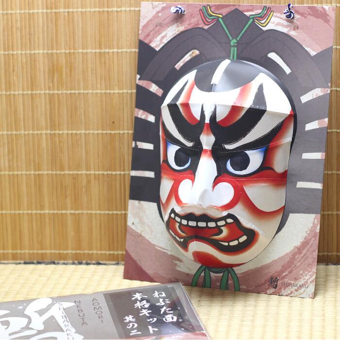 睡魔立體面具 掛飾 立體工藝品 睡魔之家 重要無形民俗文化財