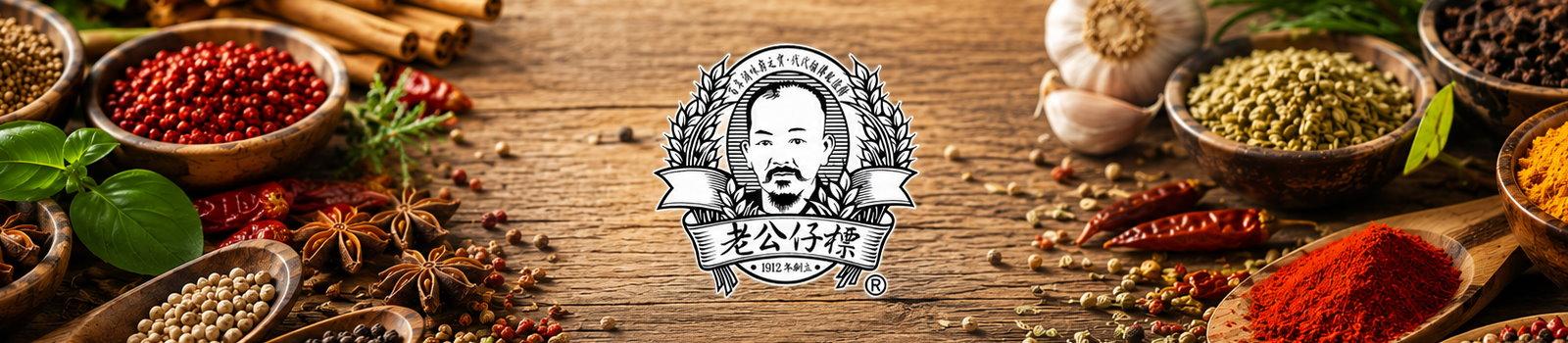 老公仔標
