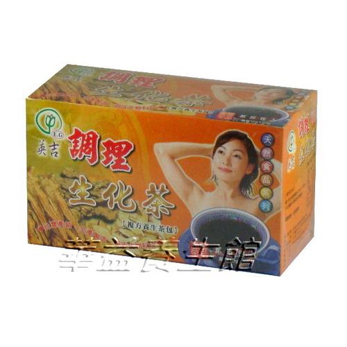 【英吉】調理生化茶(10g*20包)