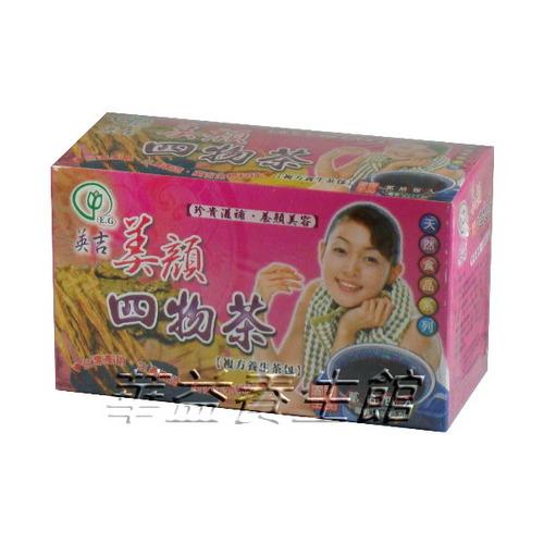 【英吉】美顏四物茶(12g*20包)