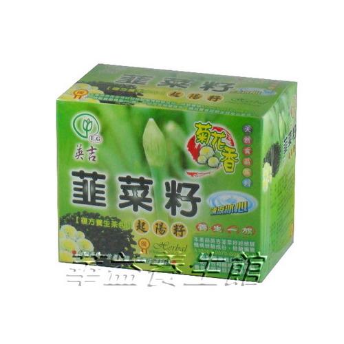 【英吉】韭菜子養生茶(10g*20包)(起陽籽)