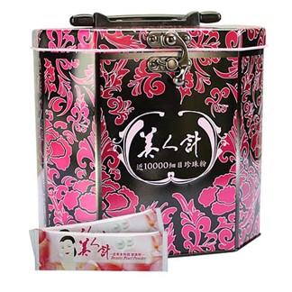 【華陀扶元堂】美人計珍珠粉(1g*120入)