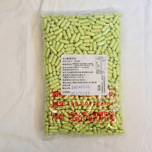 【英吉】苦瓜膠囊(食品)1
