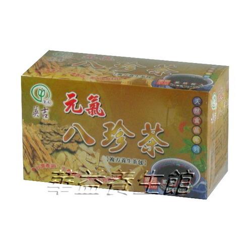 【英吉】元氣八珍茶(12g*20包)