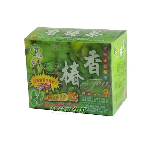 【英吉】香椿茶(5g*20包)