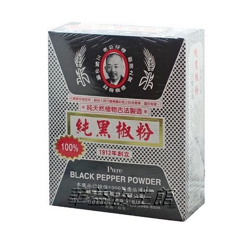 【老公仔標】統隆純黑椒粉(100%)(600g)