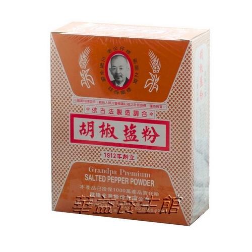 【老公仔標】統隆胡椒塩粉