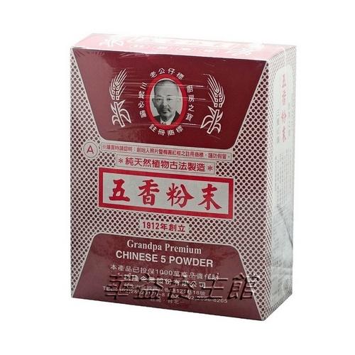 【老公仔標】統隆五香粉末(A)(600g)