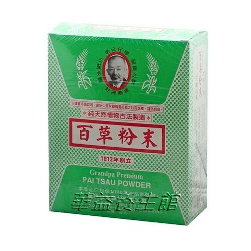 【老公仔標】統隆百草粉末(600g)