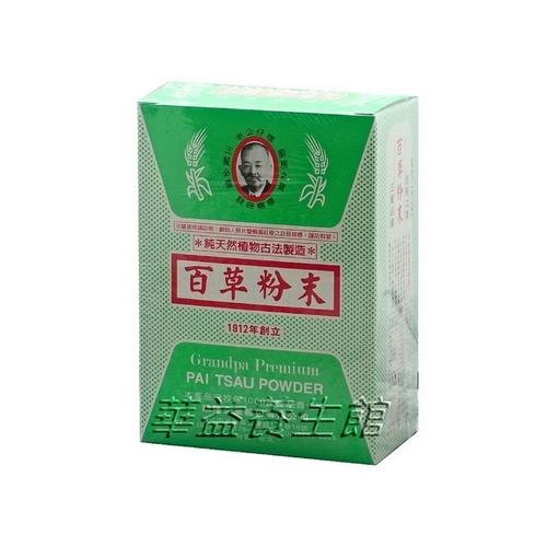 【老公仔標】統隆百草粉末(300g)