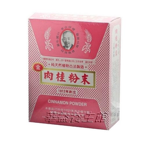 【老公仔標】肉桂粉末(600g)