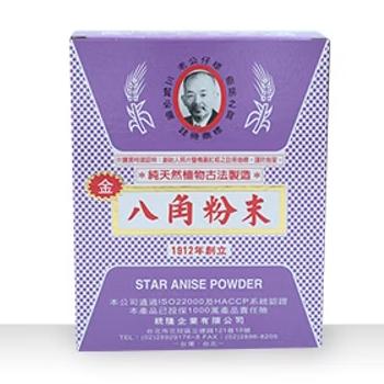 【老公仔標】統隆八角粉末(600g)