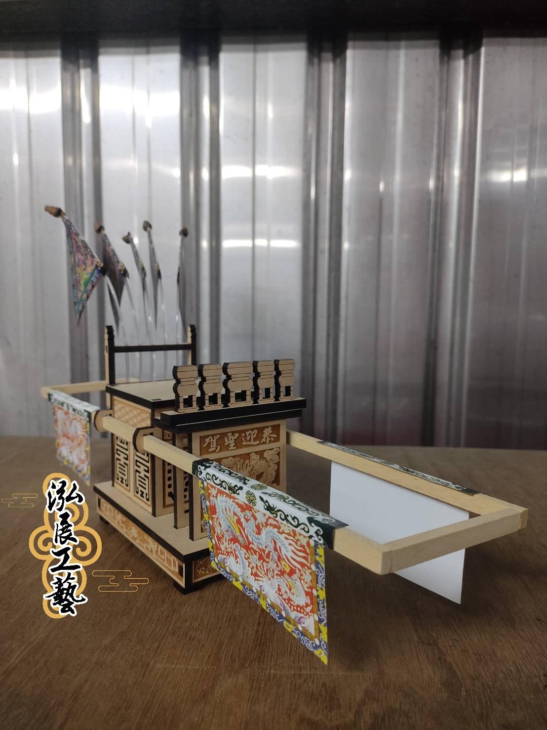 模型武轎