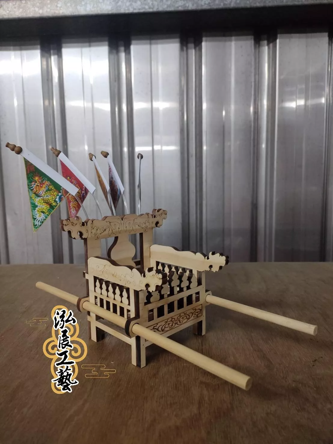模型輪轎