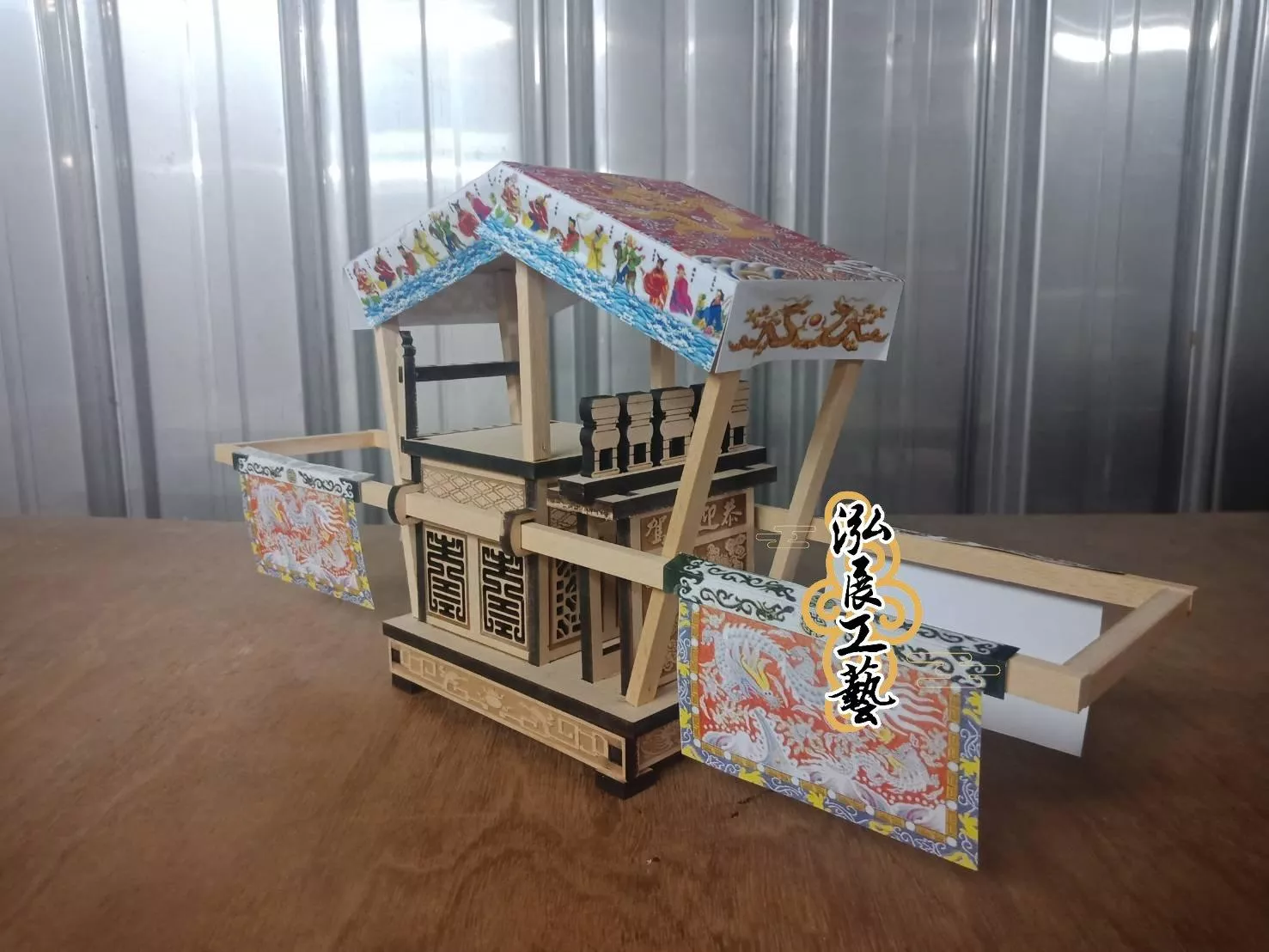 模型蓬轎