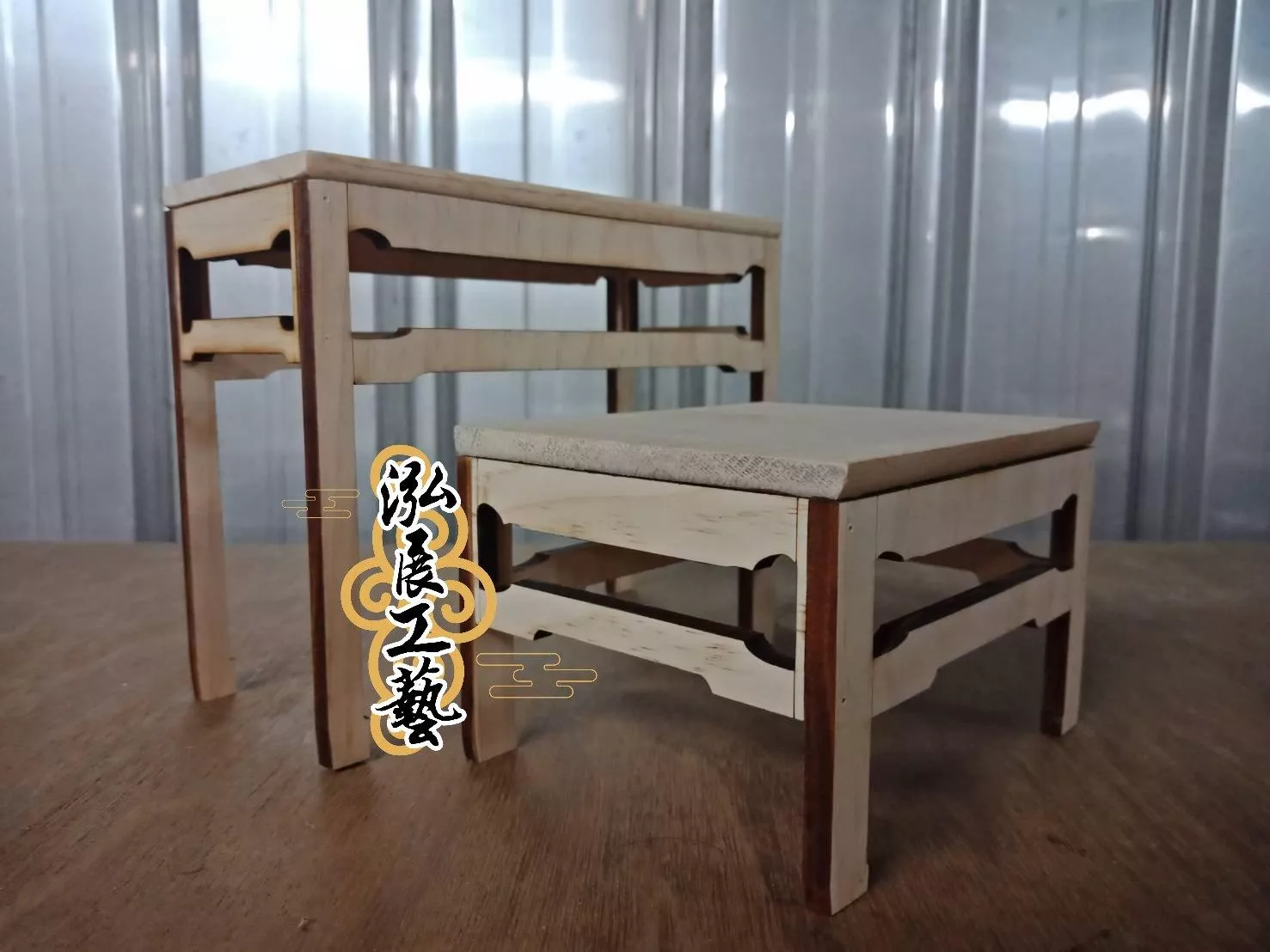 頂下桌