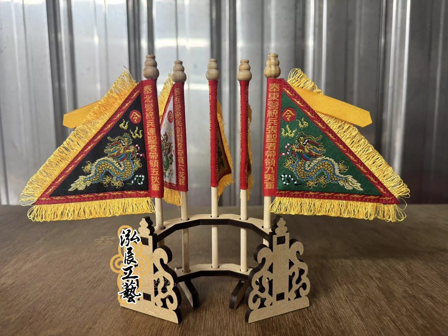 桌上型五營旗