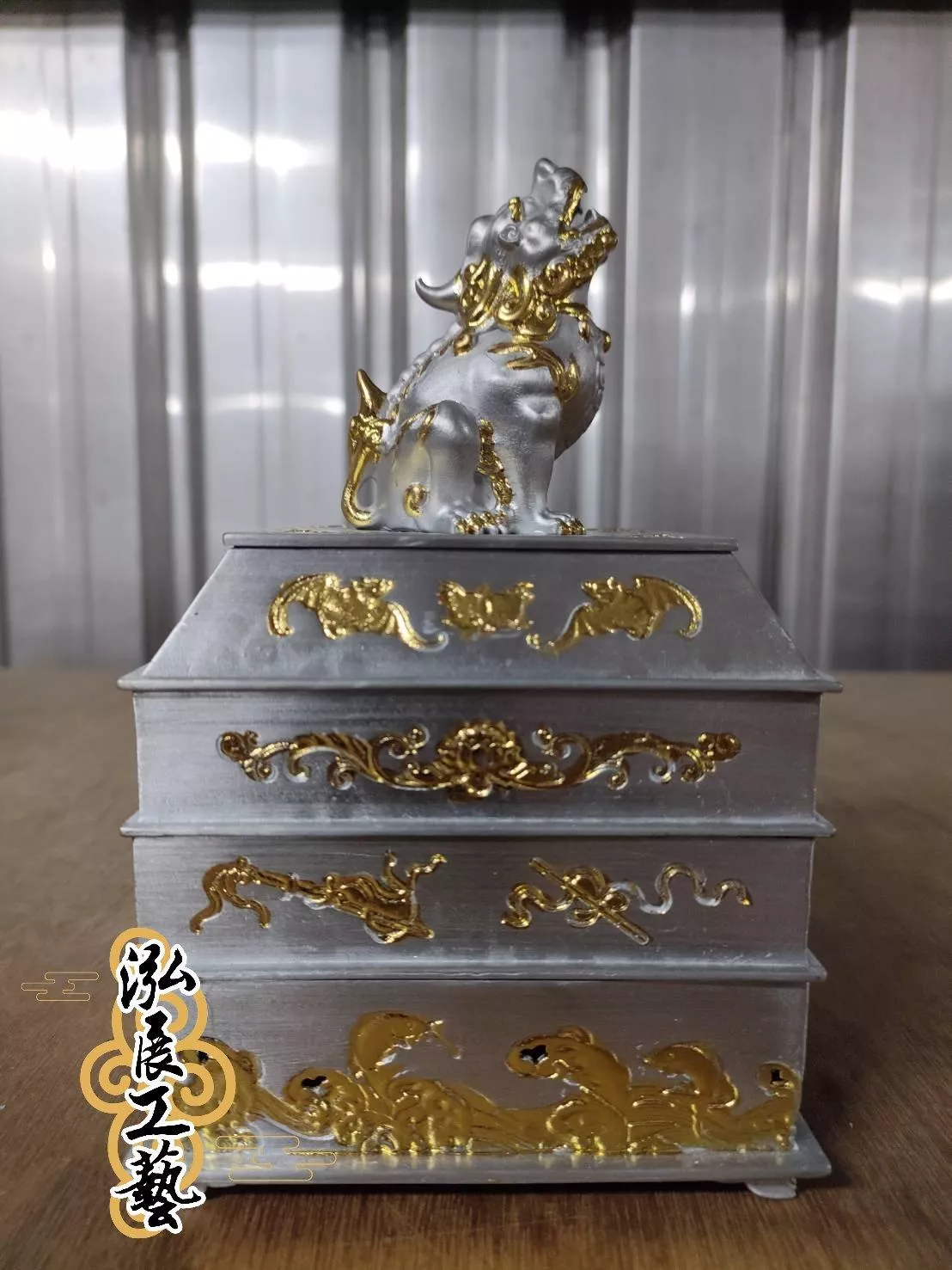 天狗錫篆爐