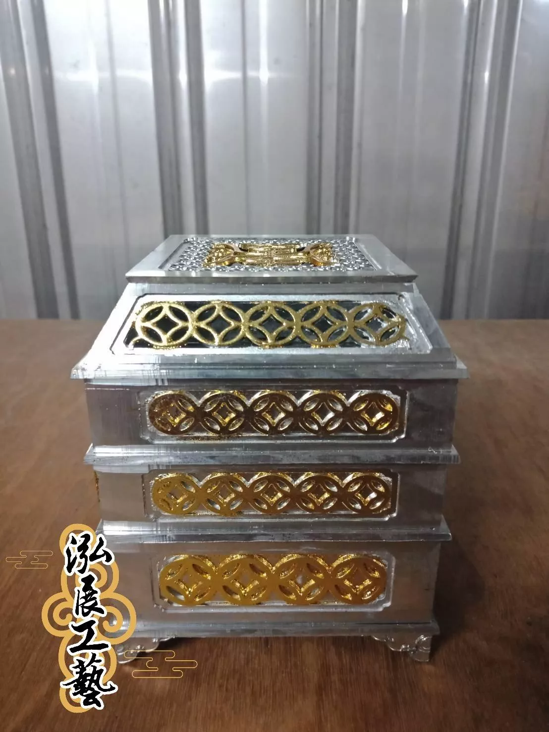 錫製小篆爐