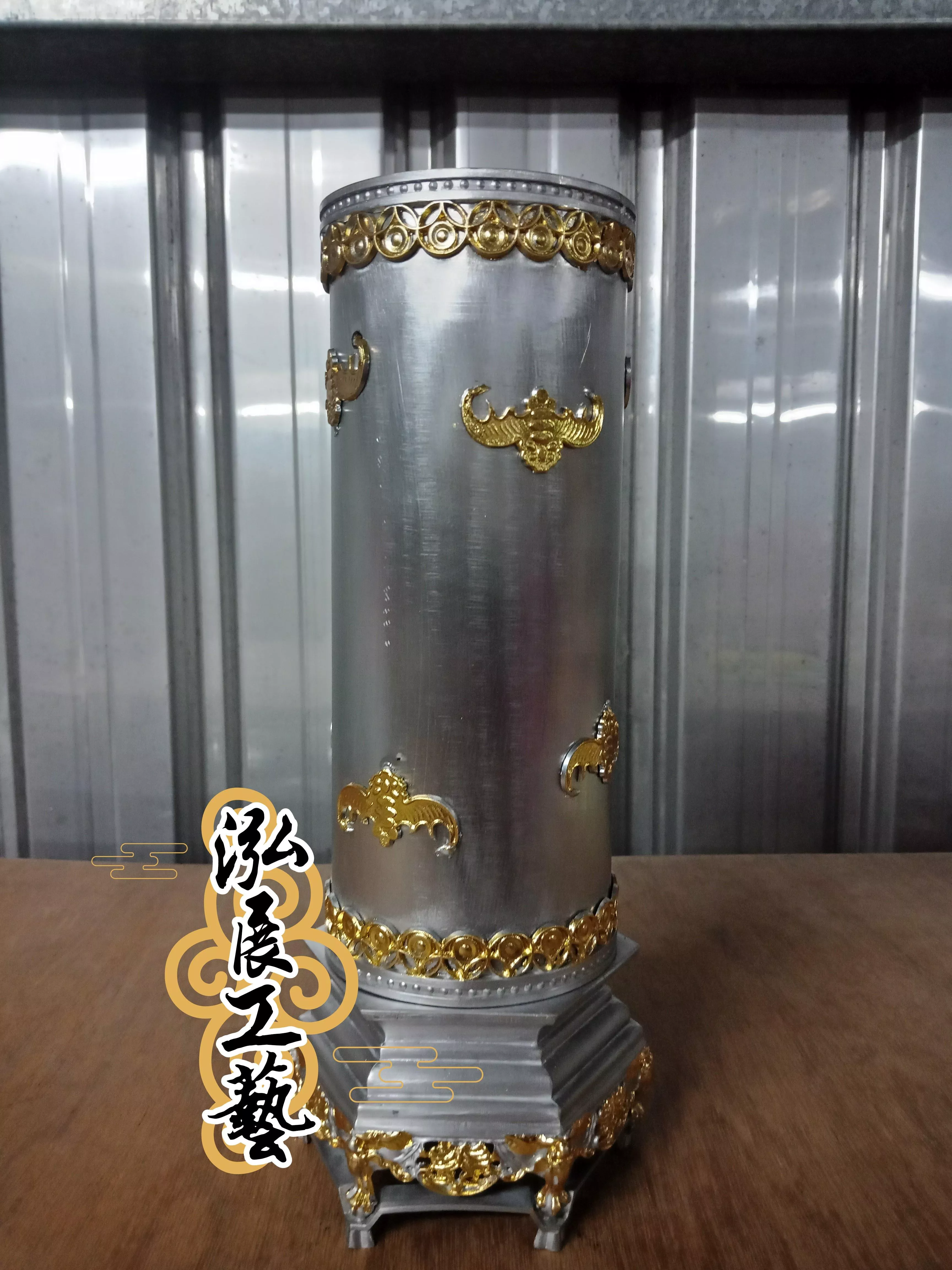 錫製香筒