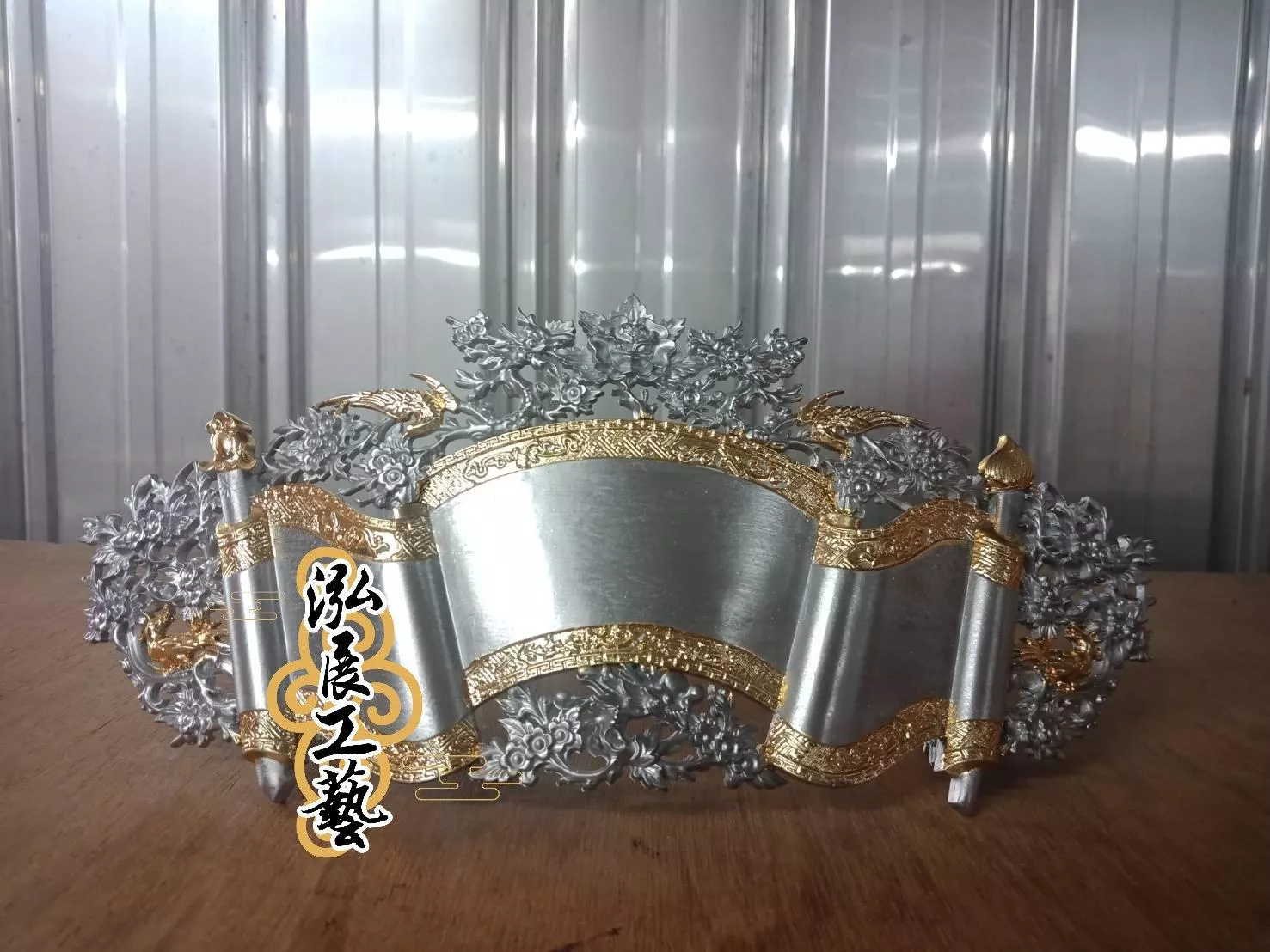 錫製卷書