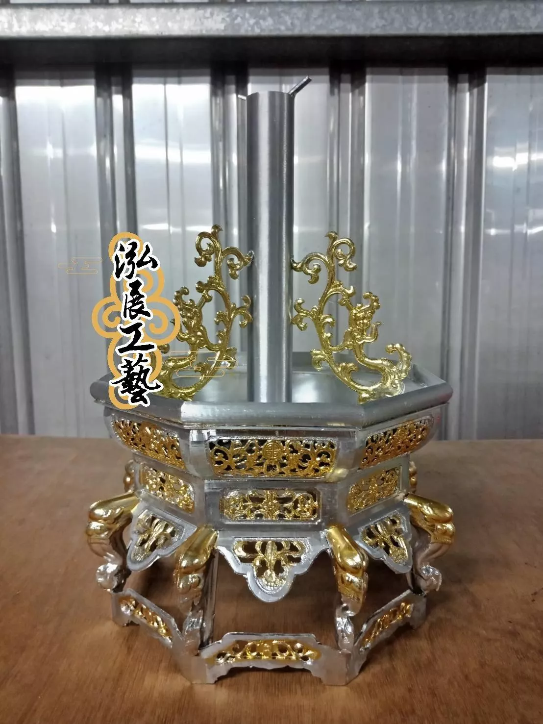 錫製香環爐