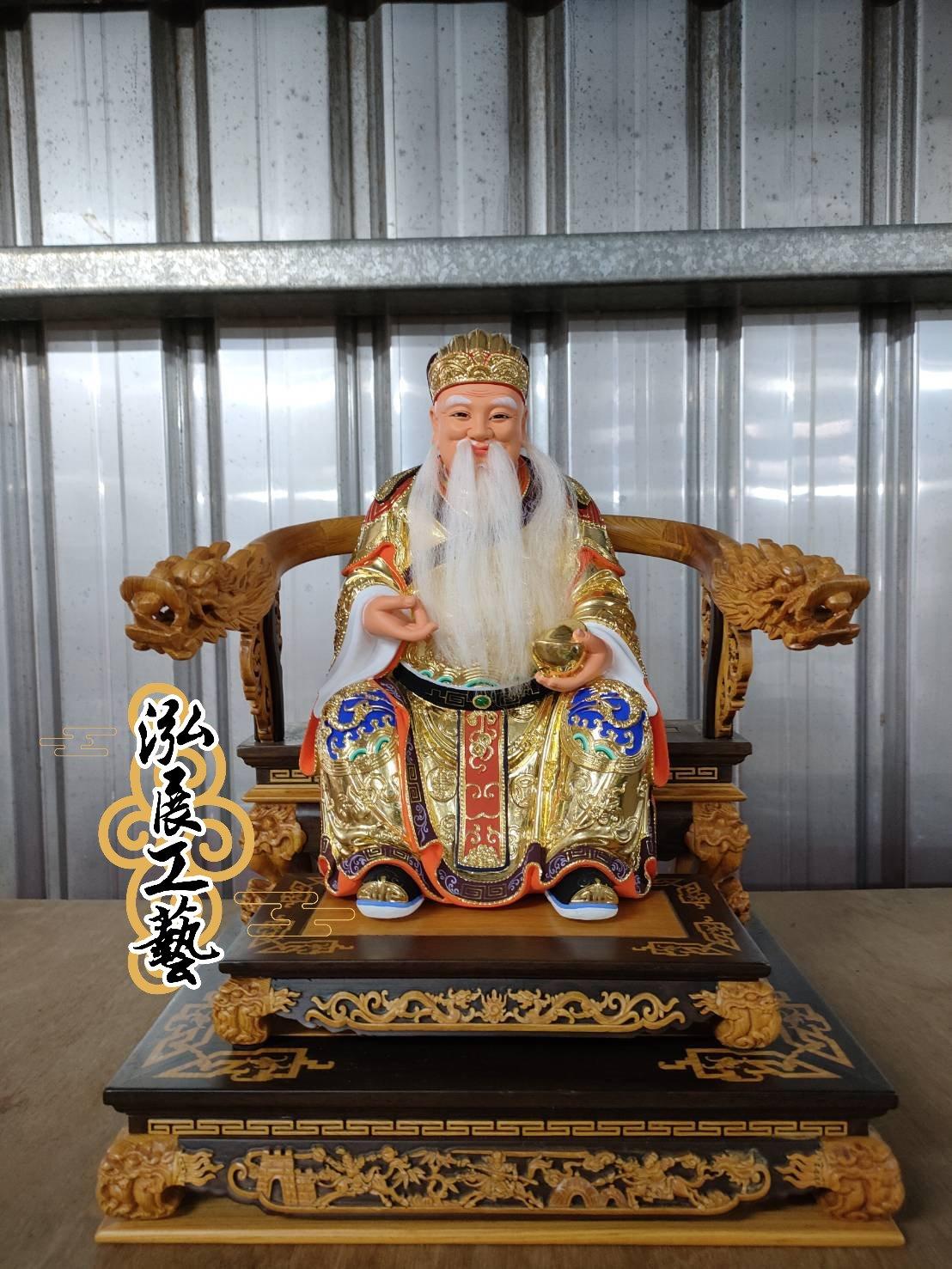 一尺-托身-疊鱗-福德正神