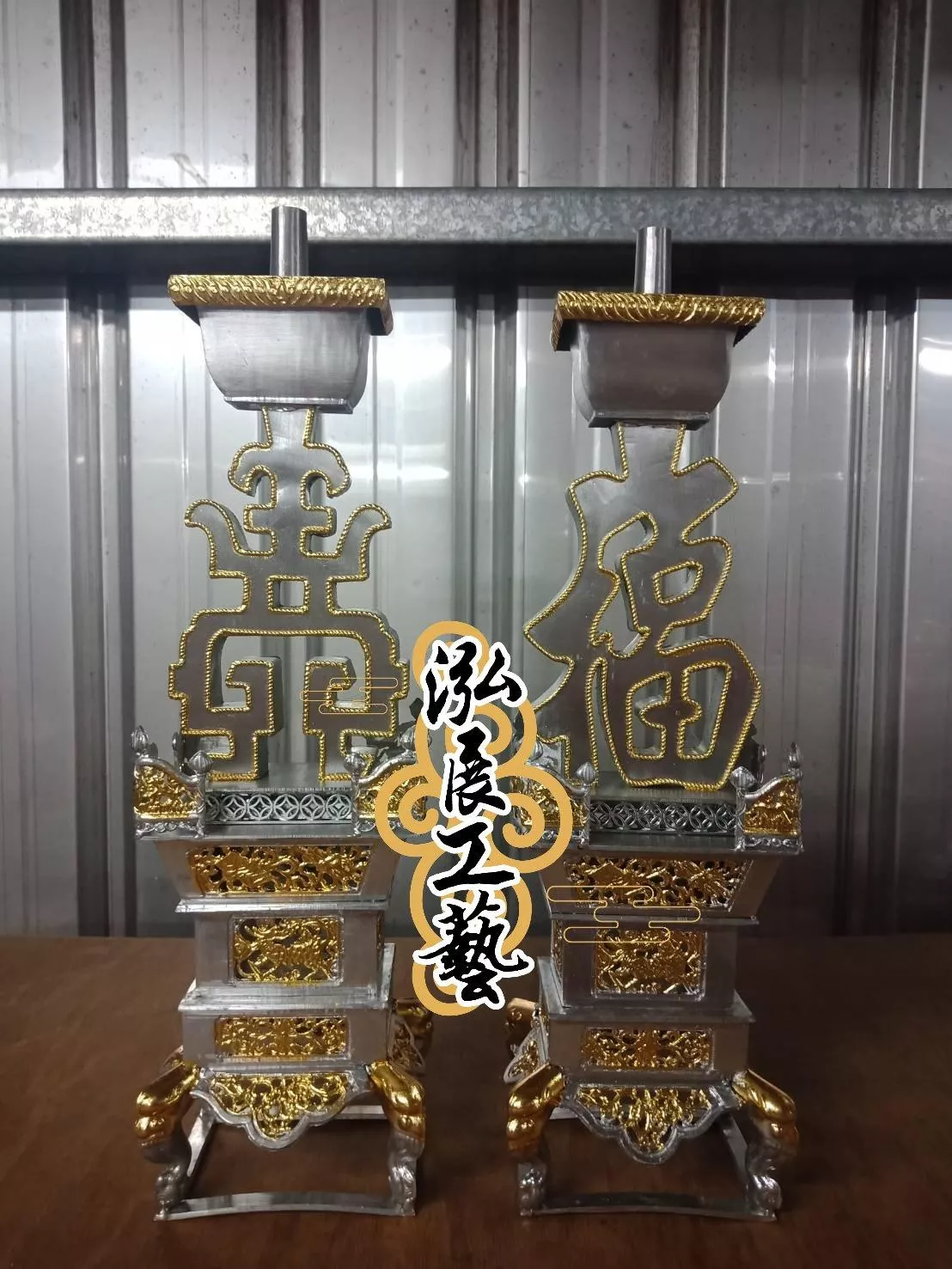 錫製福壽燭台