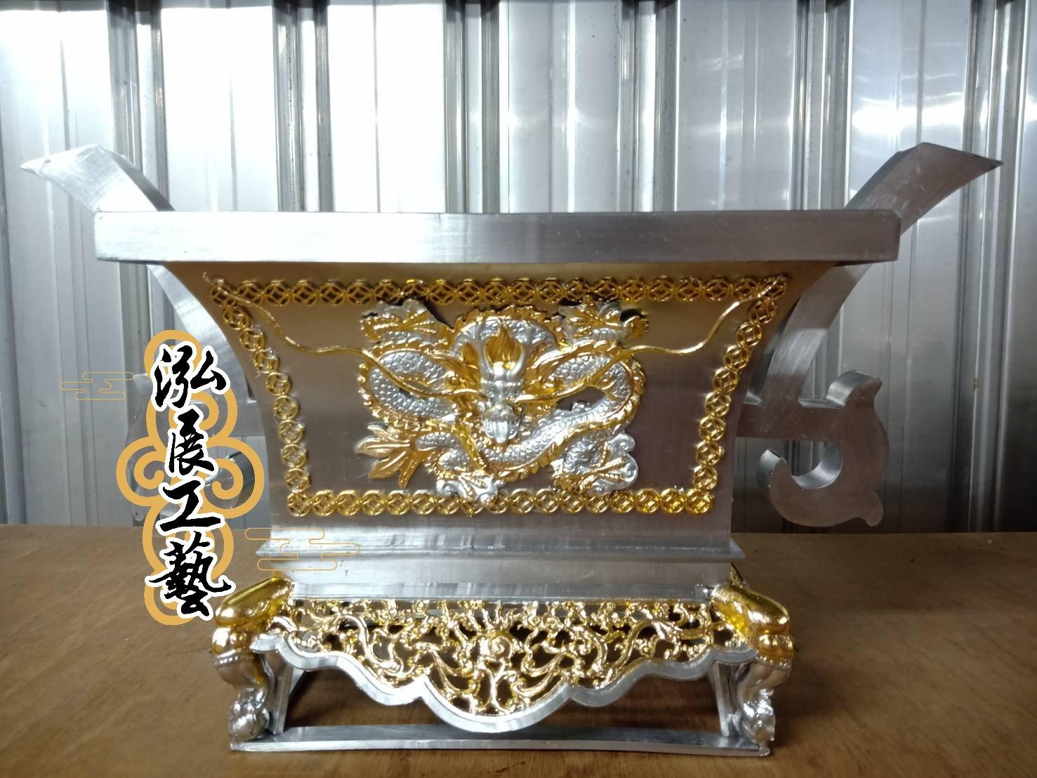 錫製馬槽爐