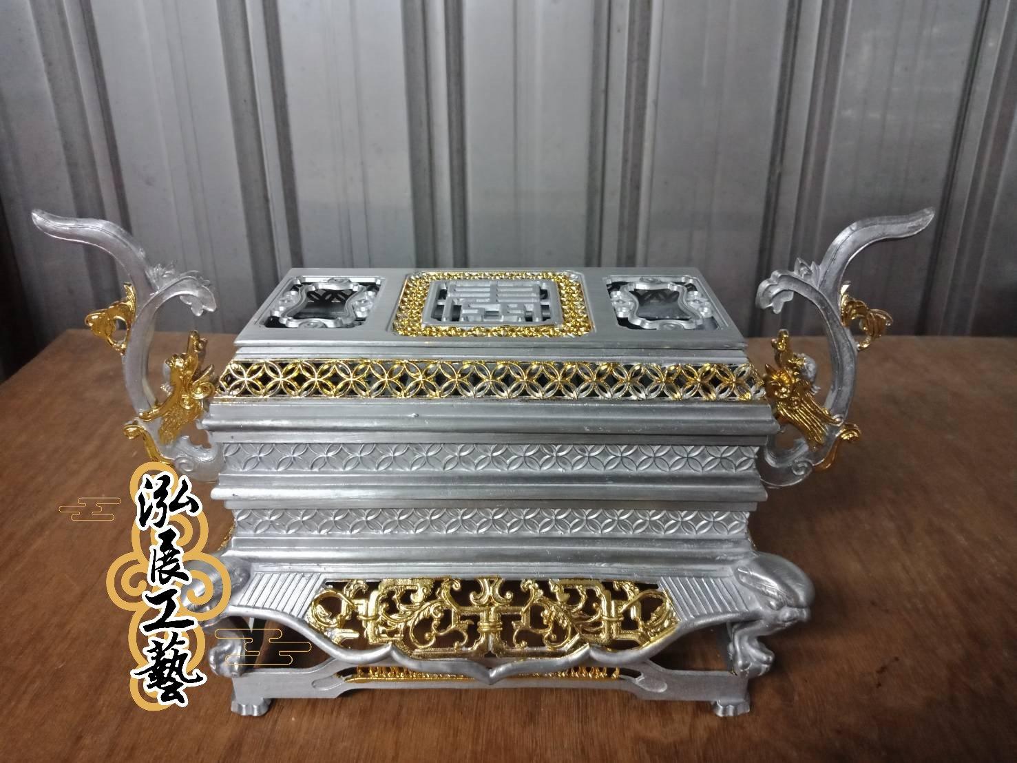 錫製淨爐