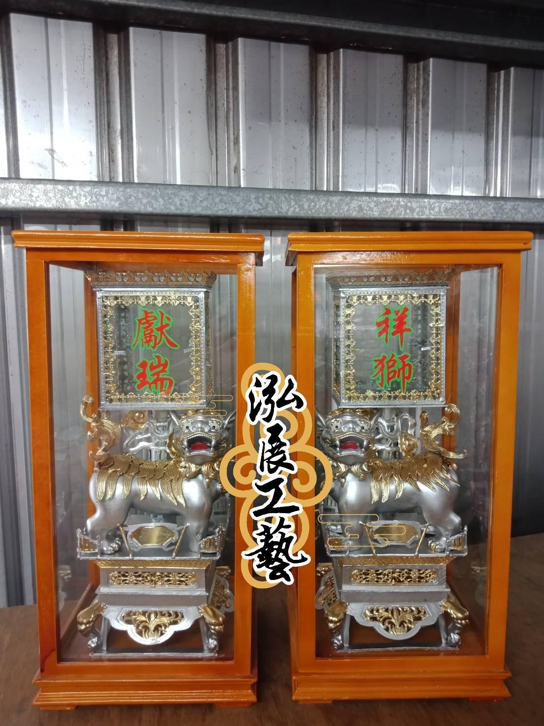 獅子燈