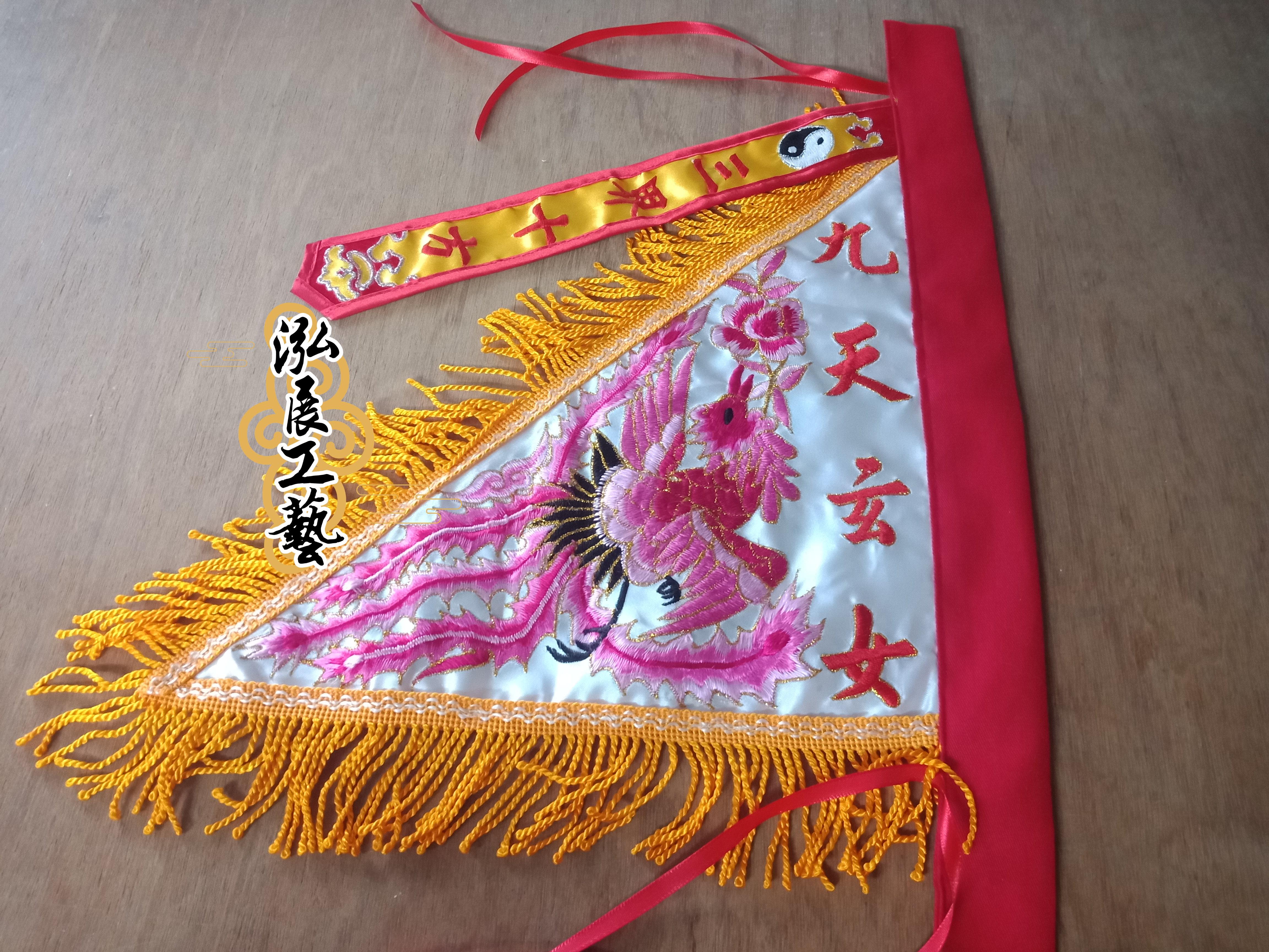 客製化案例-龍/鳳三角令旗