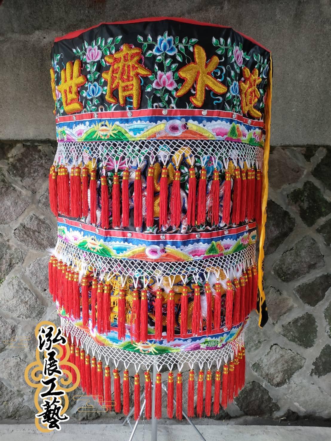 客製化案例-浮蔥八仙雙龍浮字涼傘