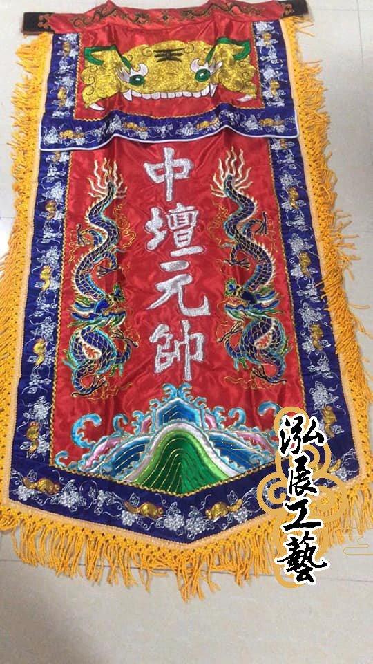 客製化案例-四尺二獅頭平繡帥旗