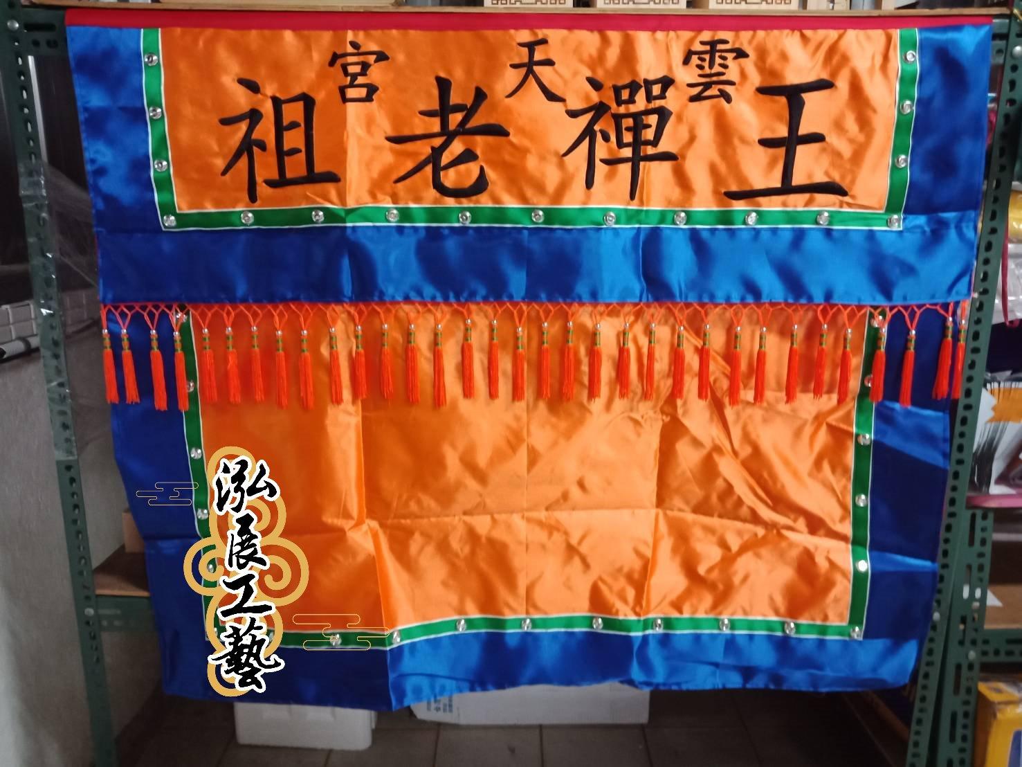 客製化案例-素面桌裙